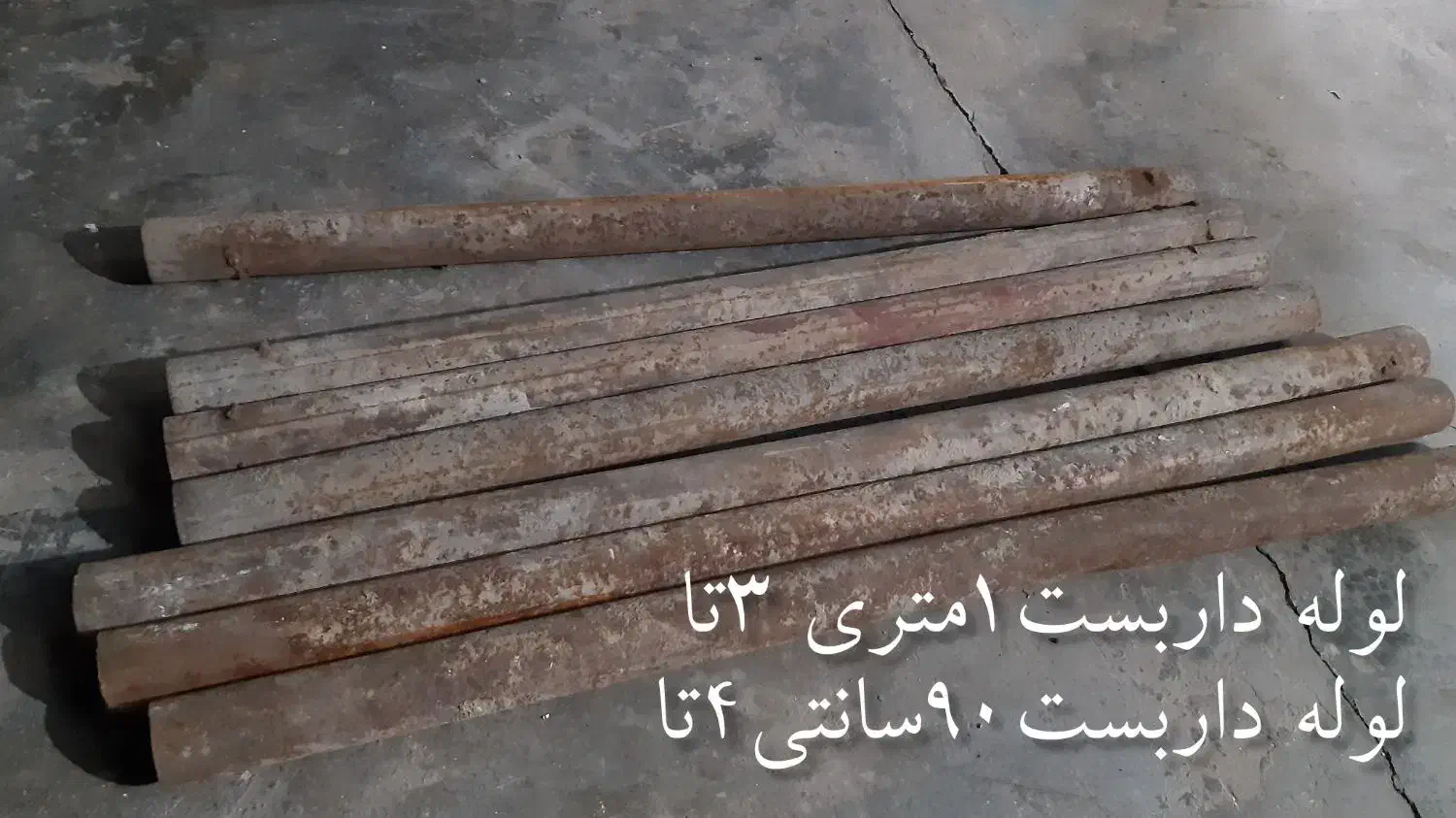 قطینی تانکر،پنجره فلزی لوله داربست درحیاط چهارپایه|مصالح و تجهیزات ساختمان|خرم‌آباد, |دیوار