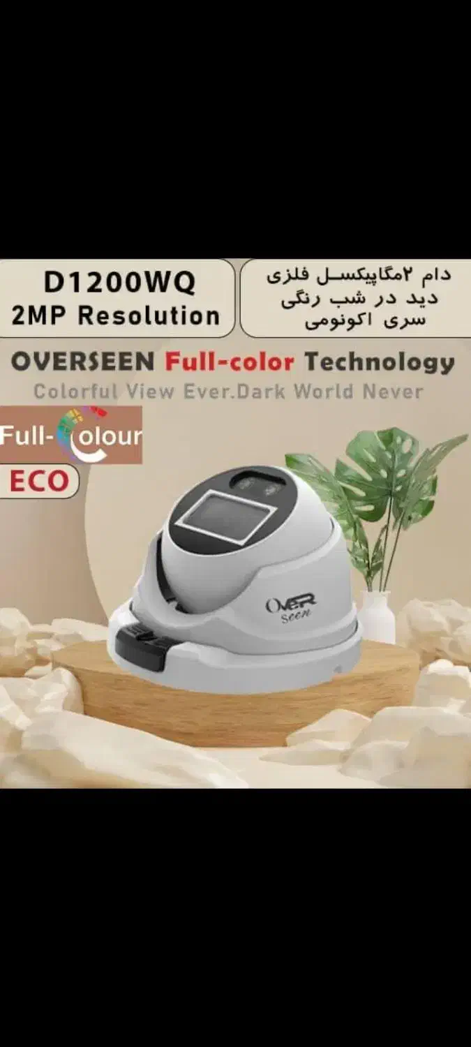 نصب و راه اندازی دوربین مدار بسته|خدمات پیشه و مهارت|محمدشهر, همایون ویلا|دیوار