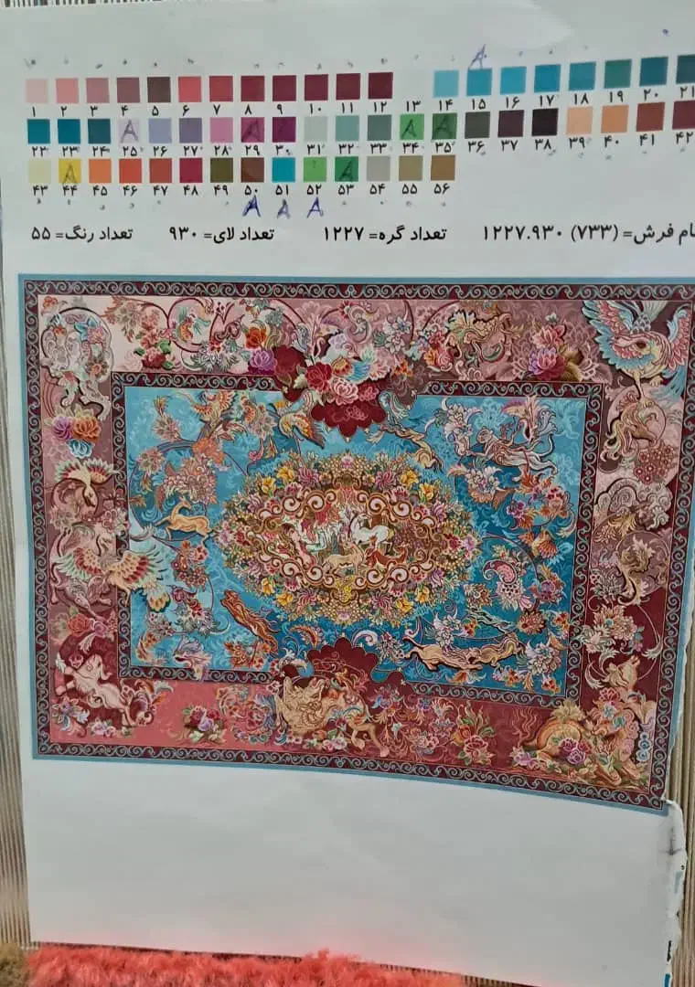 فروش تابلو فرش دیوار کوب|تابلو فرش|جهرم, |دیوار