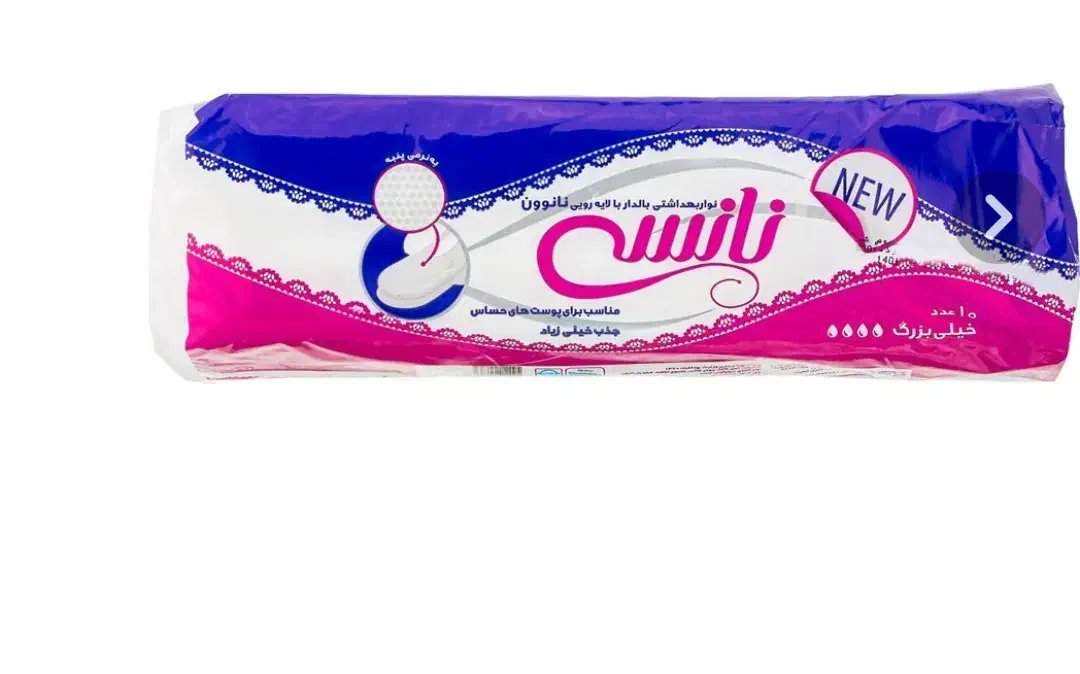 نوار بهداشتی نانسی سایز خیلی بزرگ|آرایشی، بهداشتی، درمانی|کرج, فاز ۵ مهرشهر|دیوار