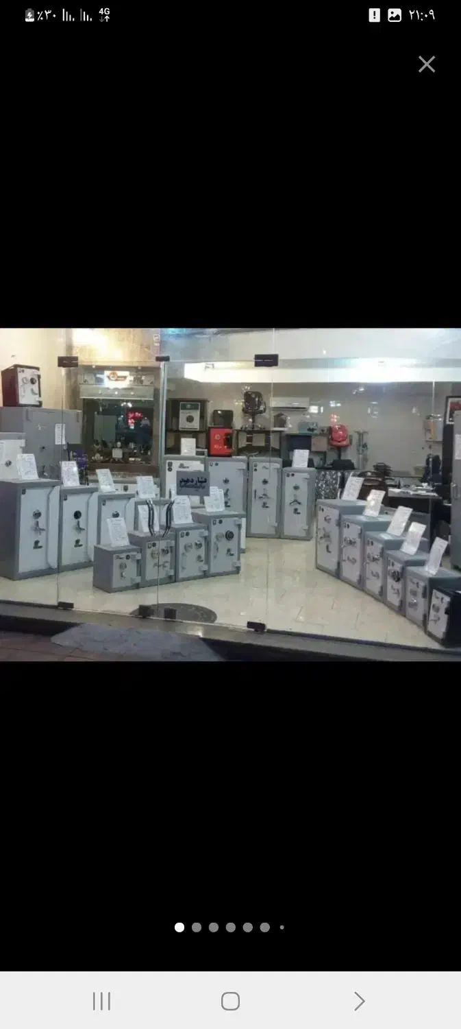 گاوصندوق ۲۵۰|ابزارآلات|اراک, |دیوار