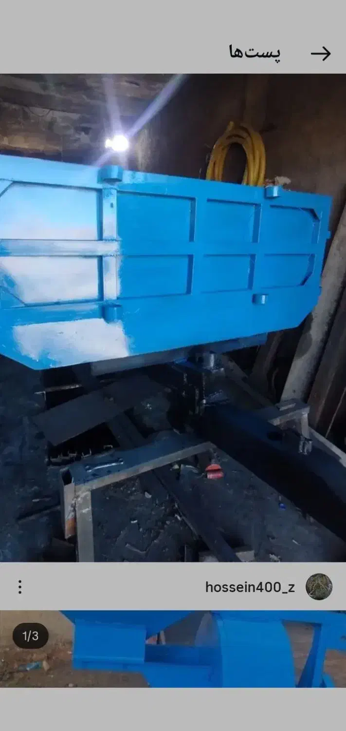 ساخت و تعمیر انواع ادوات کشاورزی نوین|ماشین‌آلات صنعتی|نهاوند, |دیوار