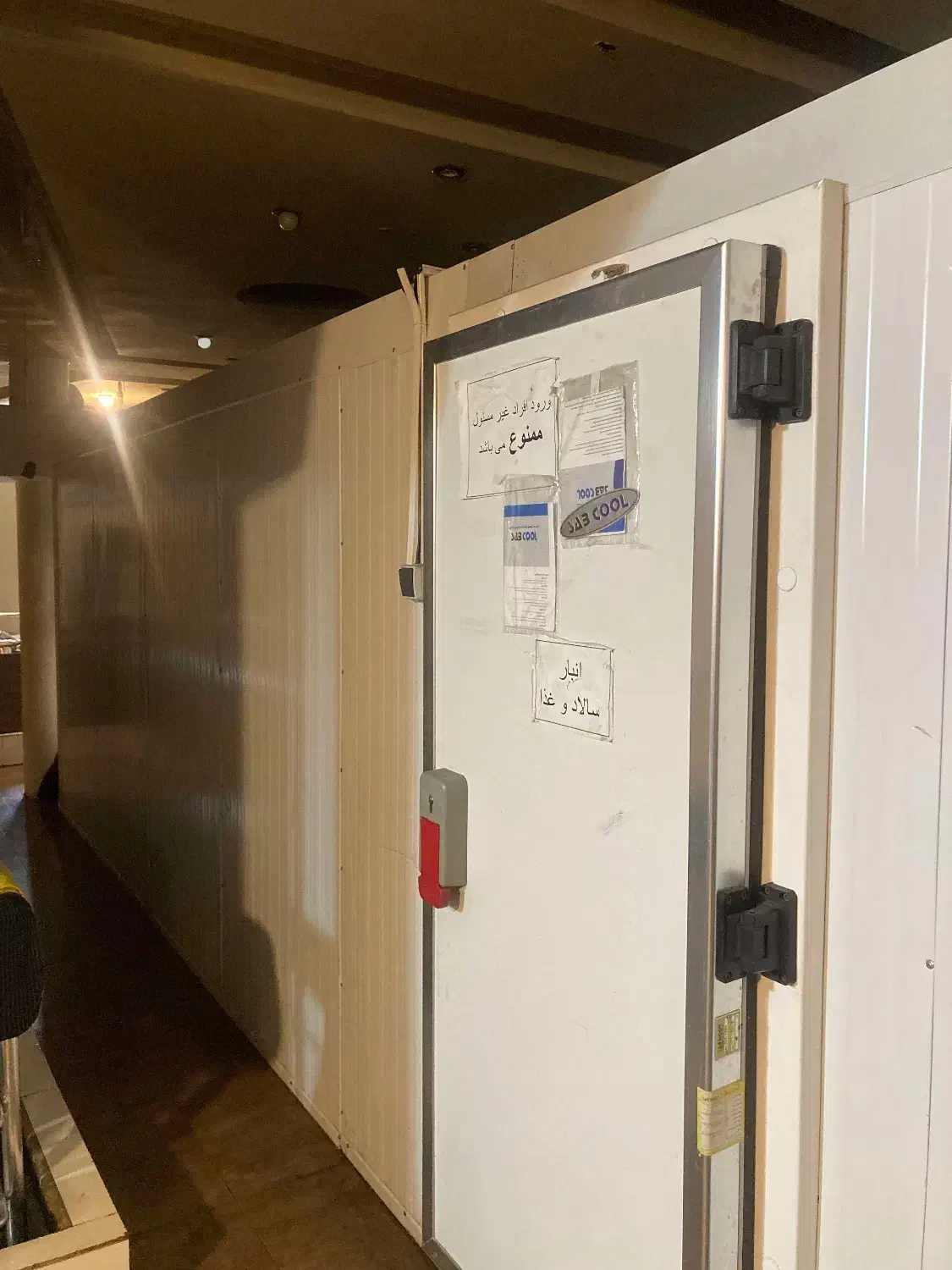 سردخانه زیر صفر|فروشگاه و مغازه|تهران, پاسداران|دیوار