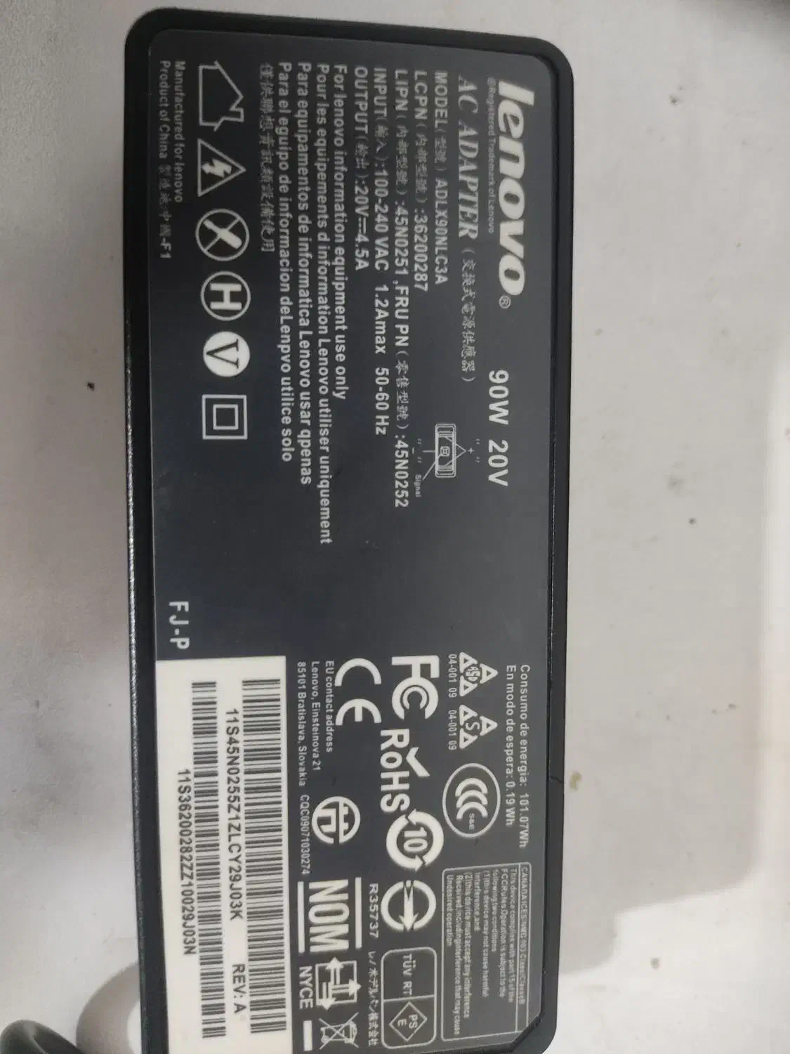 شارژر لنوو|قطعات و لوازم جانبی رایانه|قم, علی آباد سعدگان|دیوار