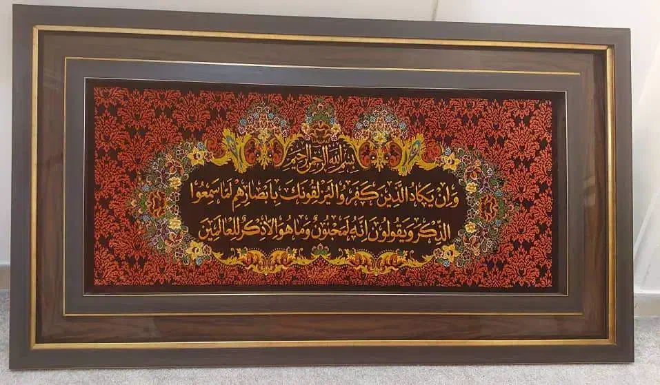 تابلو فرش ابریشمی|تابلو فرش|تهران, سوهانک|دیوار