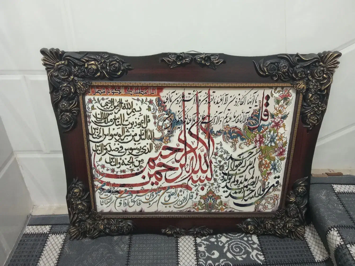 تابلو چهار قل|تابلو فرش|قم, ولیعصر|دیوار