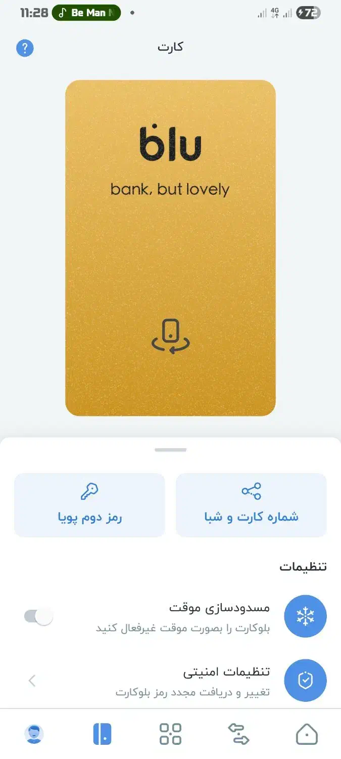 وام بدون ضامن با بلوبانک|کارت هدیه و تخفیف|اصفهان, احمدآباد|دیوار