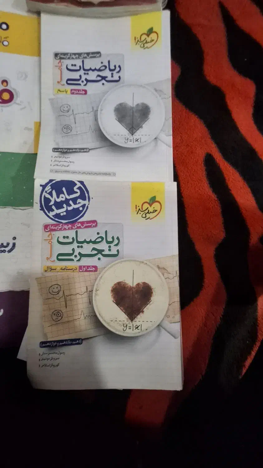 کتاب درسی و تست|کتاب و مجله آموزشی|گرگان, |دیوار