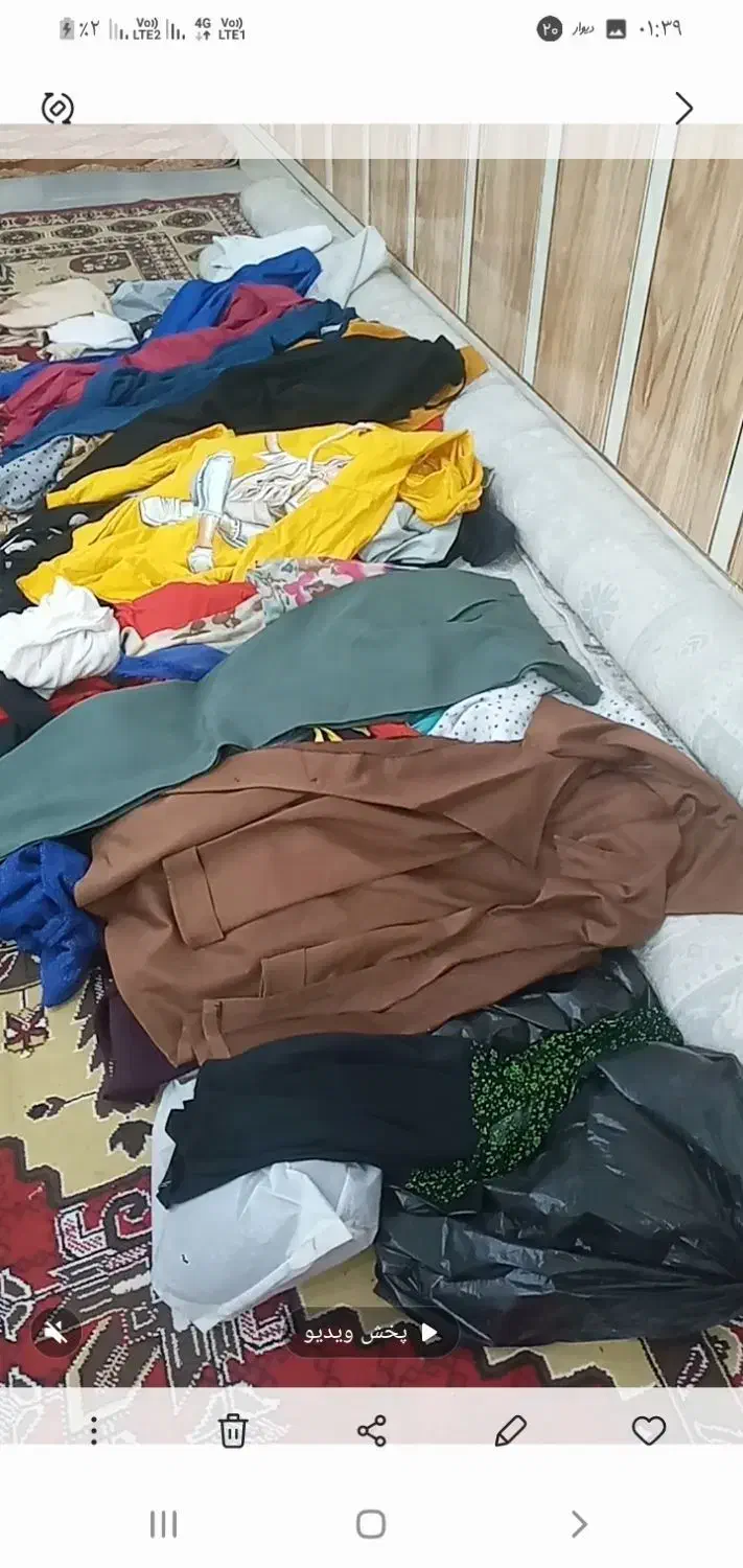 لباس|لباس|باوی, |دیوار