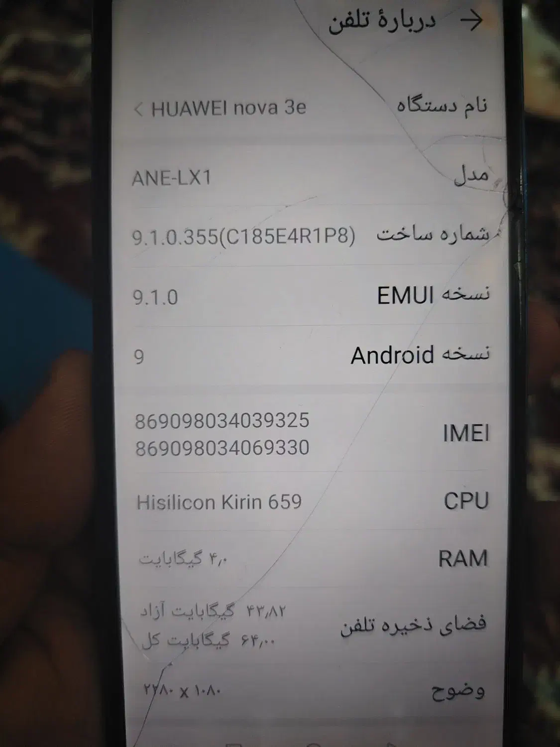 موبایل|موبایل|اهواز, کوی علوی|دیوار