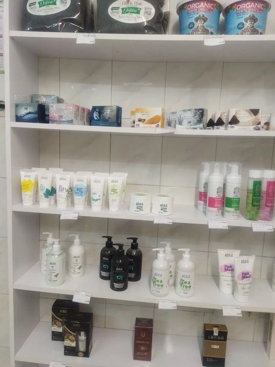 خرید مستقیم محصولات دکتر بیز از سایت رسمی شرکت|آرایشی، بهداشتی، درمانی|تهران, چیتگر جنوبی|دیوار