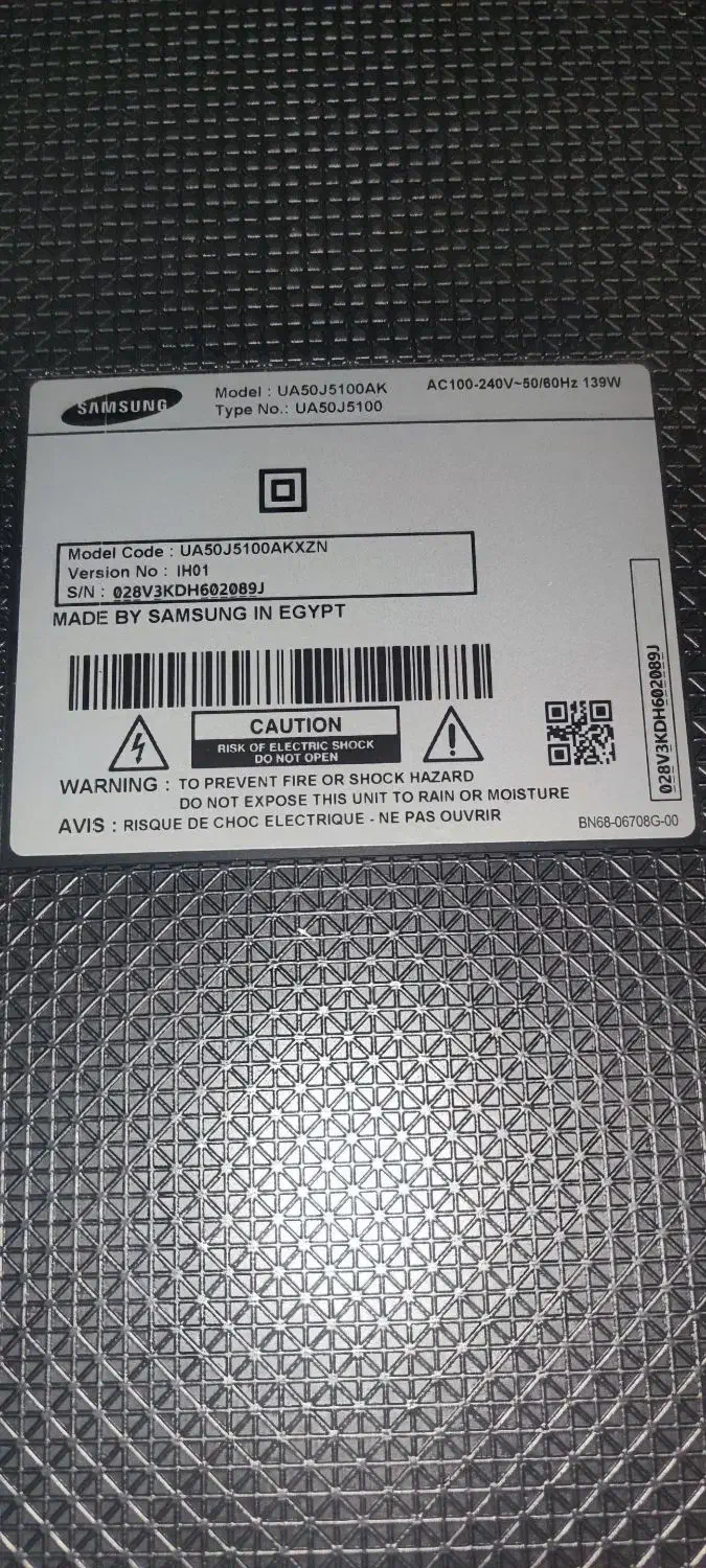 صوتی تصویری|تلویزیون و پروژکتور|پاکدشت, پاکدشت (مامازند)|دیوار