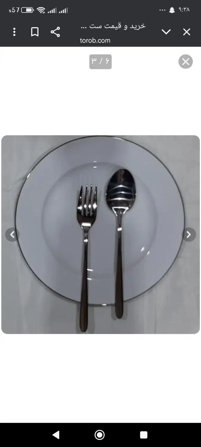 ست قاشق چنگال کفگیر ملاقه بزرگ ملاقه کوچک یونیک|ظروف سرو و پذیرایی|محمدشهر, محمدشهر|دیوار