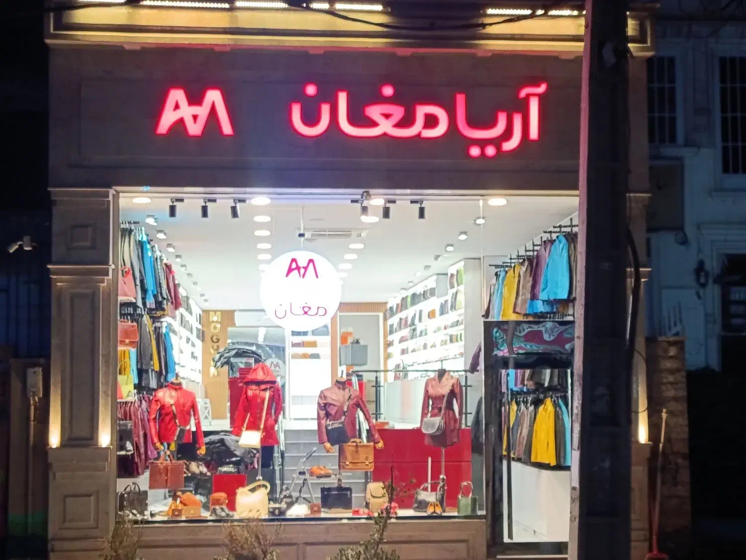 به چندهمکارخانم یااقا جهت فروشندگی نیازمندیم|استخدام بازاریابی و فروش|تهران, هفت حوض|دیوار