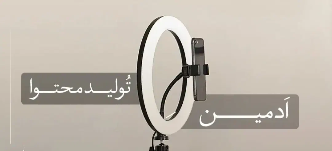 ادمین تولید محتوا حضوری کلینیک زیبایی|استخدام بازاریابی و فروش|تهران, چهارصد دستگاه|دیوار