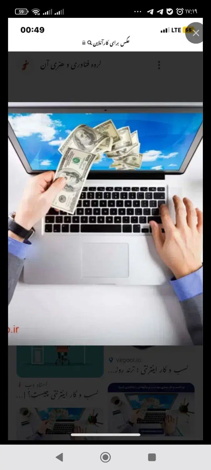 کار در منزل با گوشی|استخدام رایانه و فناوری اطلاعات|قزوین, |دیوار