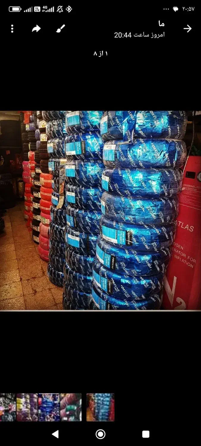 ×لاستیک خودرو پراید پژو سمند ایرانی خارجی دولتی|قطعات یدکی و لوازم جانبی|اصفهان, پروین|دیوار