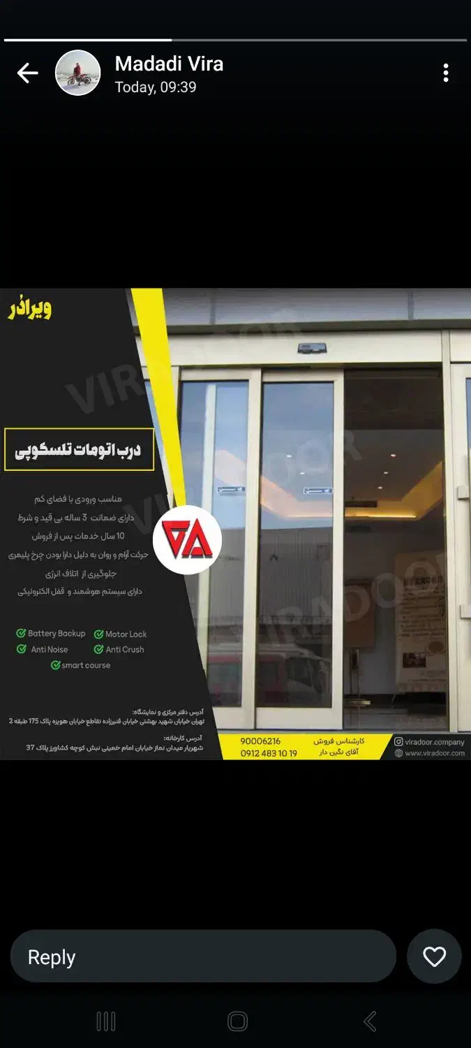 فروش ، نصب و خدمات|مصالح و تجهیزات ساختمان|تهران, سید خندان (جلفا)|دیوار