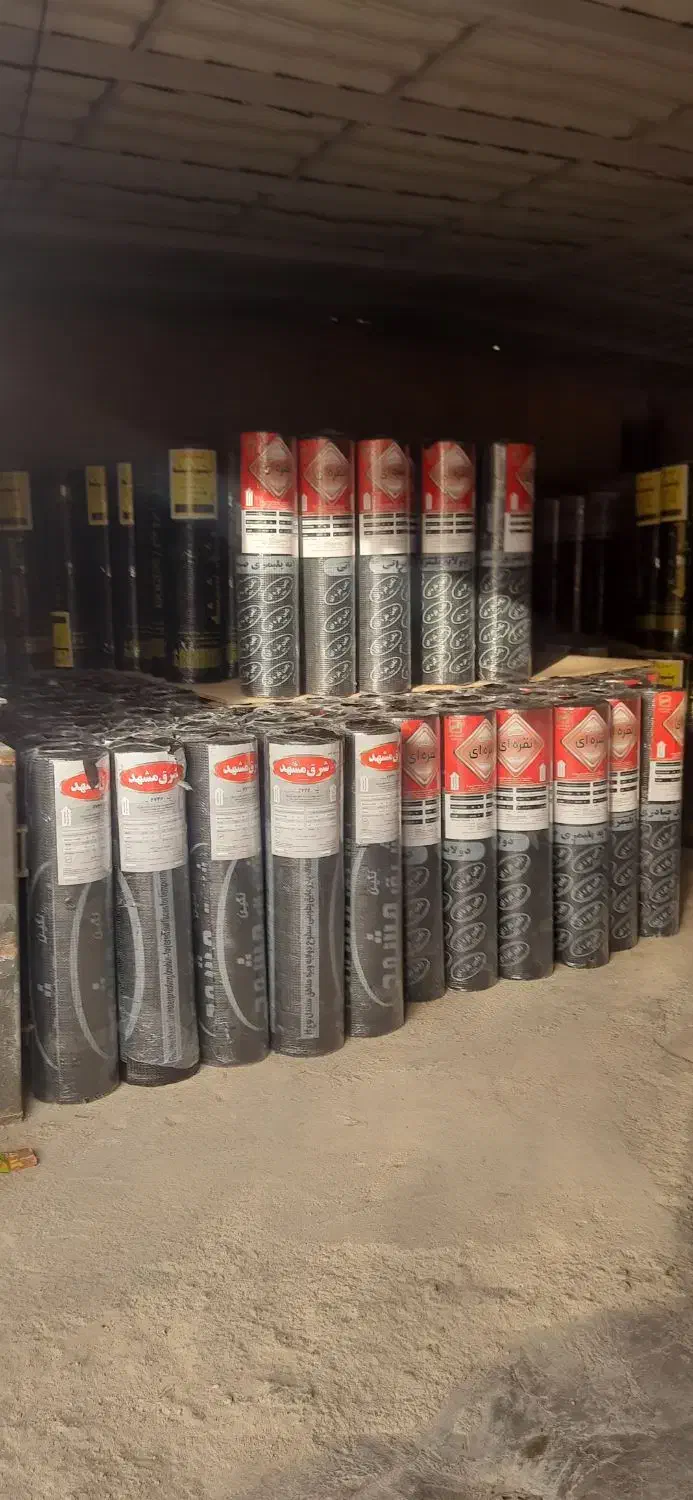 فروش ایزوگام زیر قیمت کارخانه|مصالح و تجهیزات ساختمان|شیراز, شهرک مطهری|دیوار