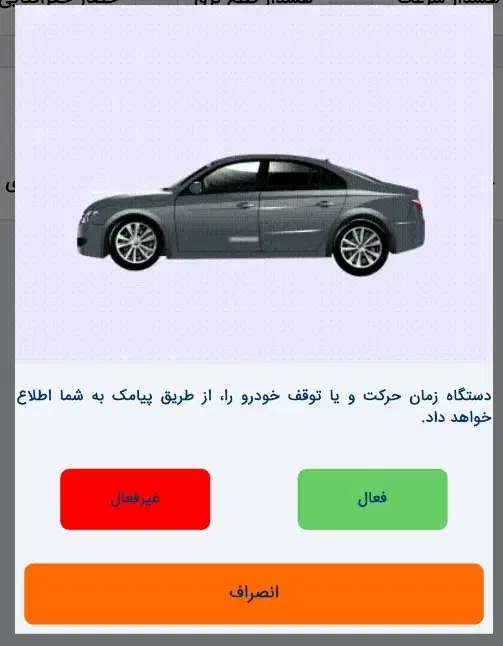 فروش چکی دزدگیر ردیاب بدون سود|قطعات یدکی و لوازم جانبی|مشهد, هنرور|دیوار