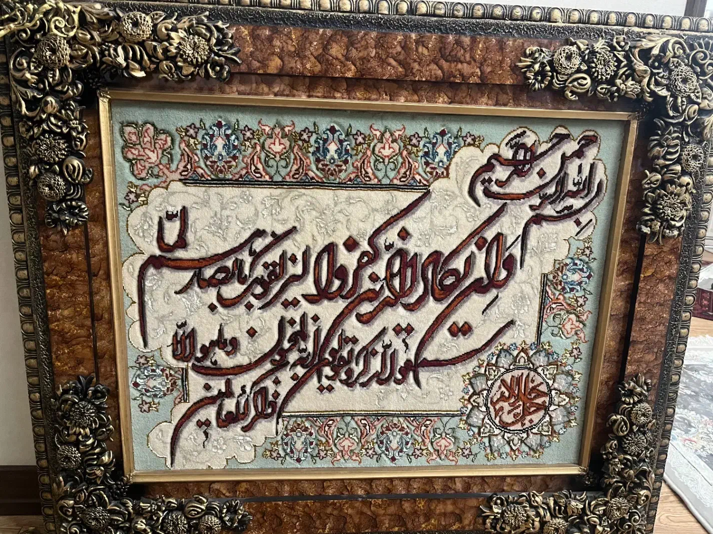 تابلوفرش وان یکاد دستبافت|تابلو فرش|تهران, باشگاه نفت|دیوار