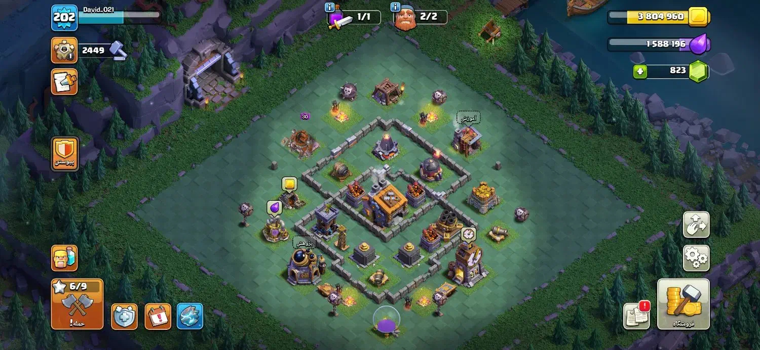 اکانت کلش آف کلنز|کنسول، بازی ویدئویی و آنلاین|یاسوج, |دیوار