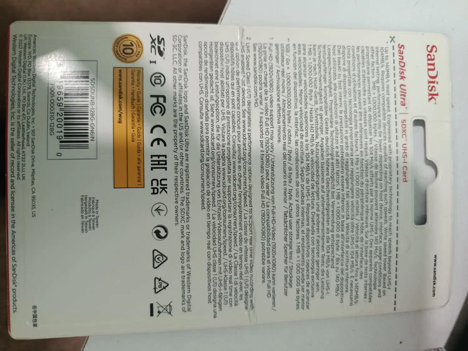 رم ۱۲۸ نو|دوربین عکاسی و فیلمبرداری|تهران, بلورسازی|دیوار