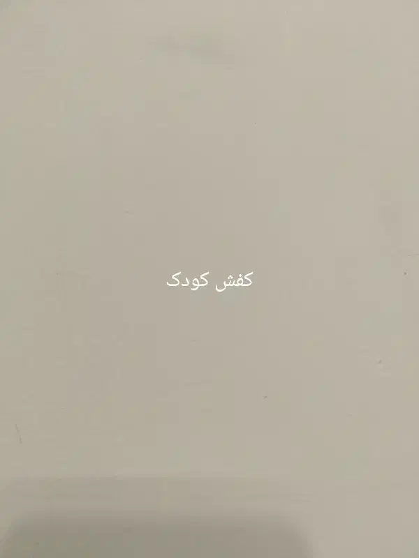 کفش کودک گم شده|اشیا|سمنان, |دیوار