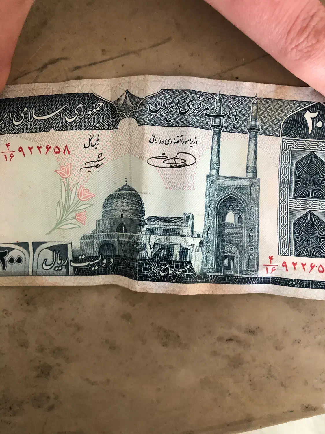 اسکناس ۲۰ تومنی کلکسیونی جفت ۴۰۰|کلکسیون سکه، تمبر، اسکناس|زنجان, |دیوار