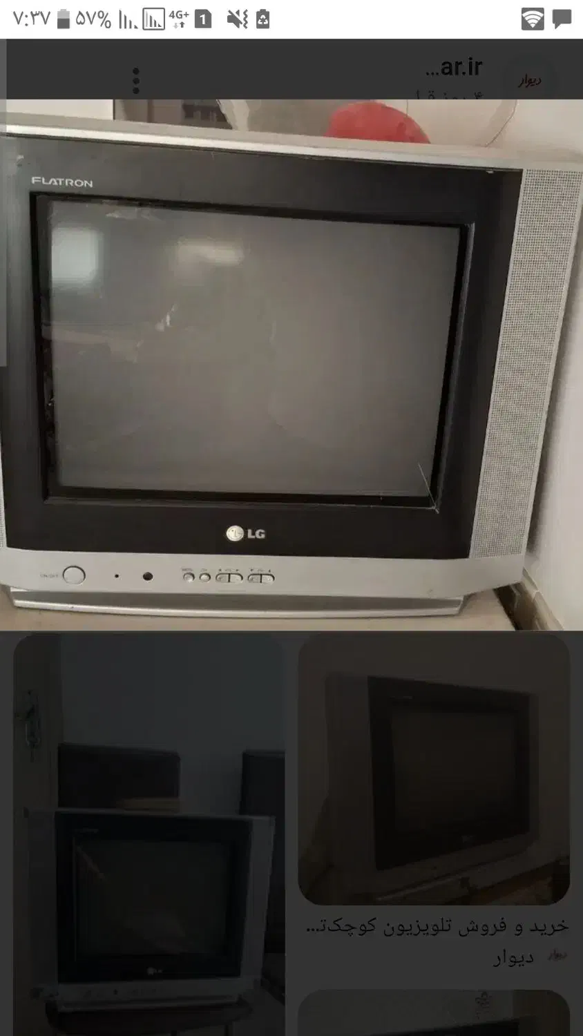 تلوزیون ۱۴ اینچ ال جی|تلویزیون و پروژکتور|مشکین‌دشت, |دیوار