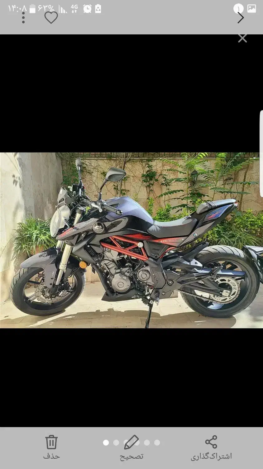 موتور کیوجی تیپ1(صفر)|موتورسیکلت|اندیشه, اندیشه فاز ۱|دیوار