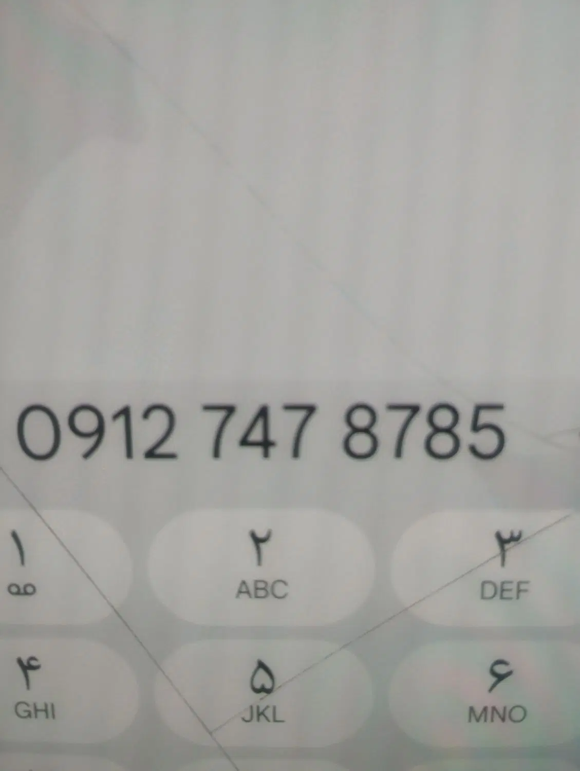خط 0912|سیم‌کارت|قم, دانش|دیوار
