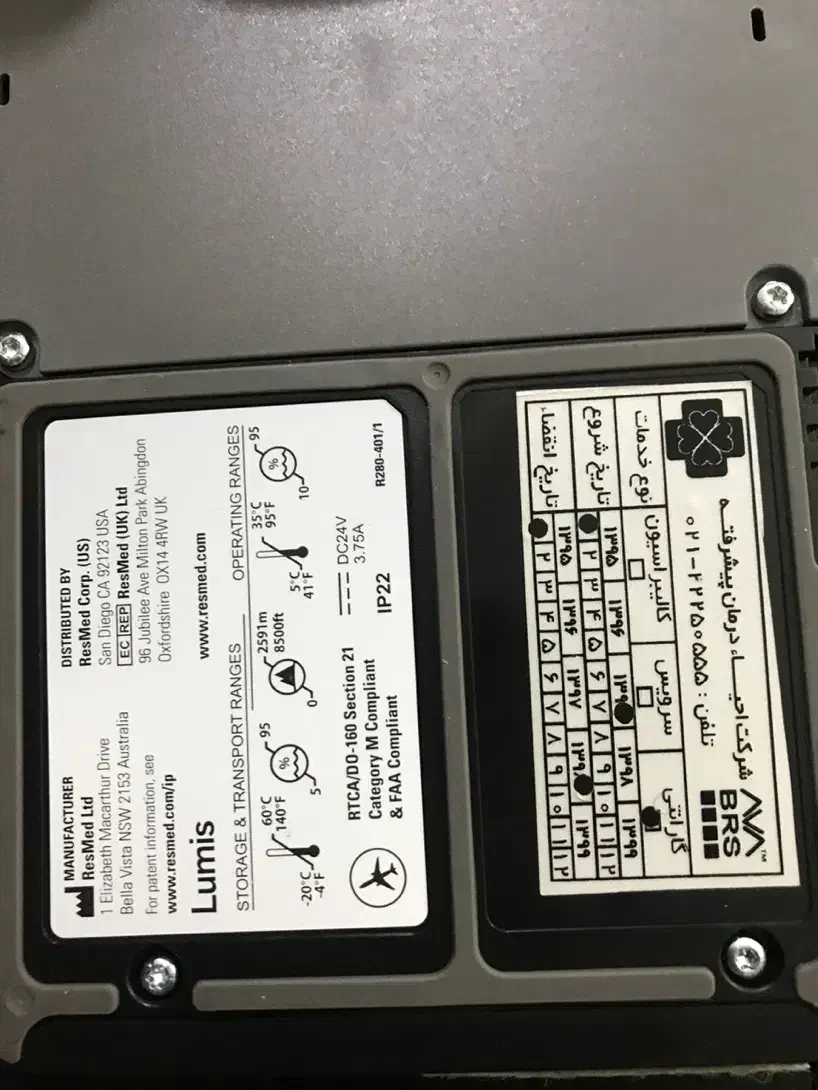 دستگاه بای پپ مدل Lumis 100 ST مارک رسمد|پزشکی|مراغه, |دیوار