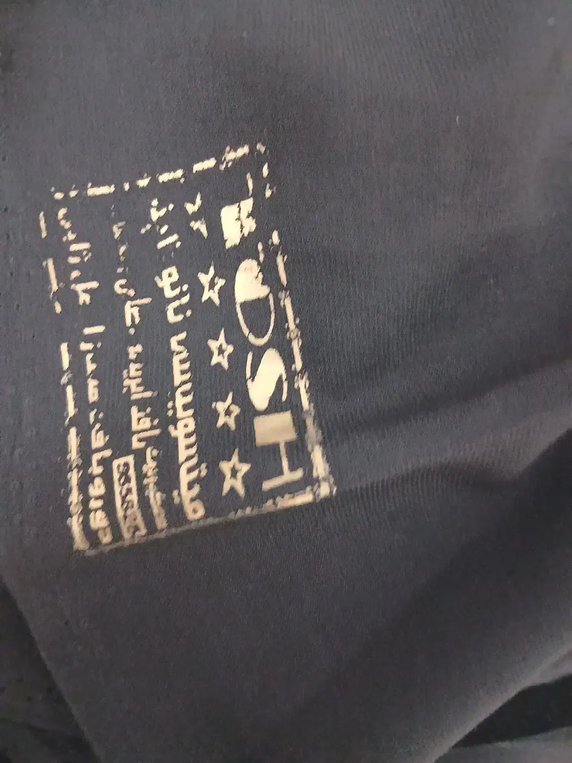 پارچه چادری مادرک میتسوبیشی|لباس|نظرآباد, رسالت|دیوار