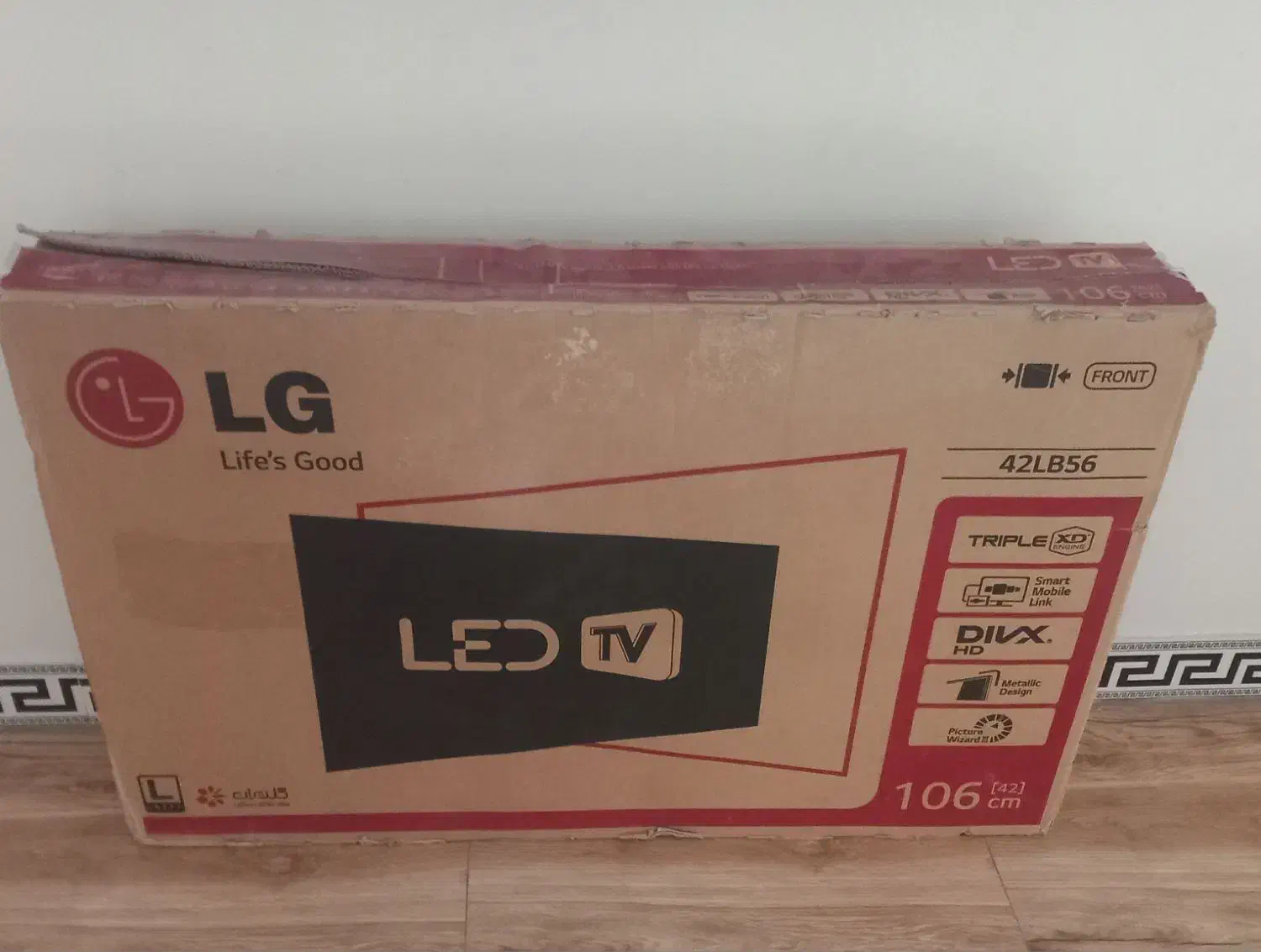 کارتون   تلویزیون|تلویزیون و پروژکتور|قدس, شهر‌قدس|دیوار