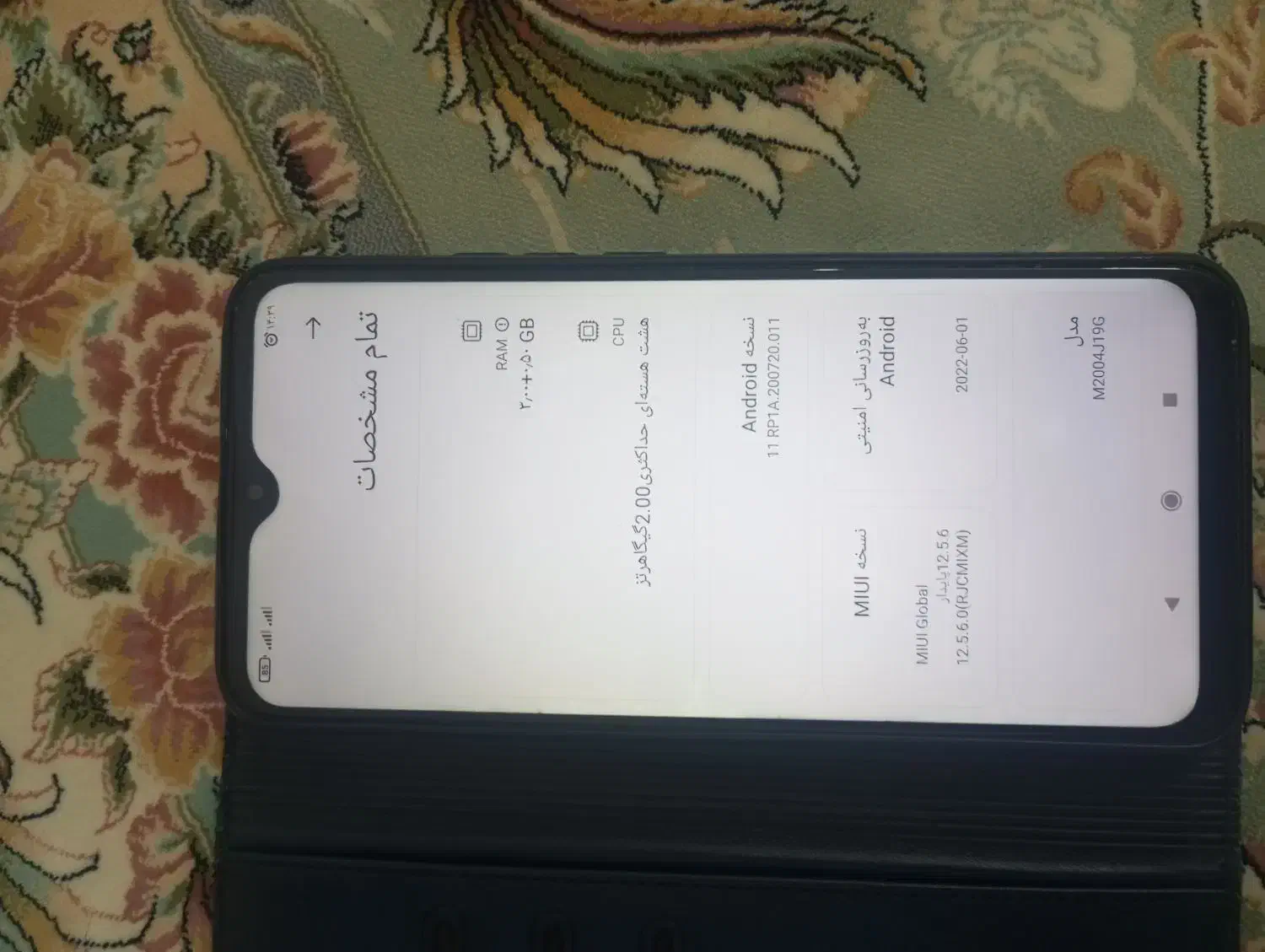 redmi 9|موبایل|مشهد, امیر|دیوار