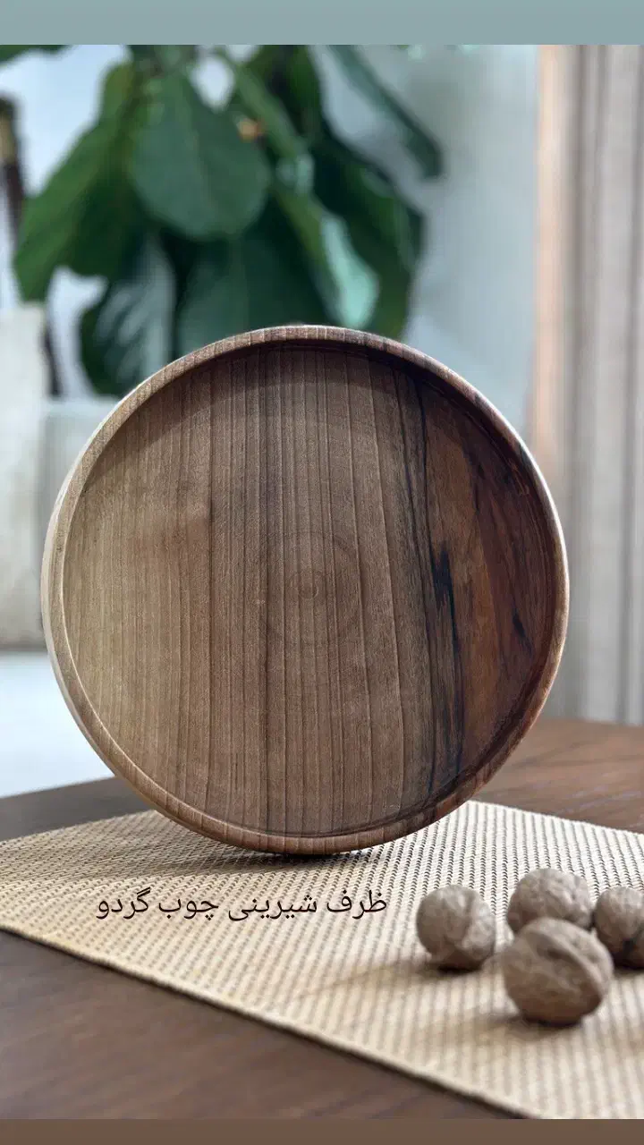 ظروف چوبی ببهترین قیمت چون خودمون تولید کننده ایم|ظروف سرو و پذیرایی|کتالم و سادات شهر, |دیوار