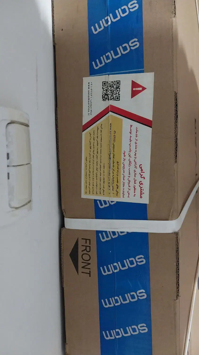 تلوزیون آکبند ۶۵ اینچ|تلویزیون و پروژکتور|بناب, |دیوار