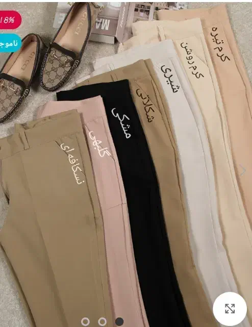 چرخکار خانم و اتو کار نیازمندیم|استخدام صنعتی، فنی، مهندسی|اردبیل, |دیوار