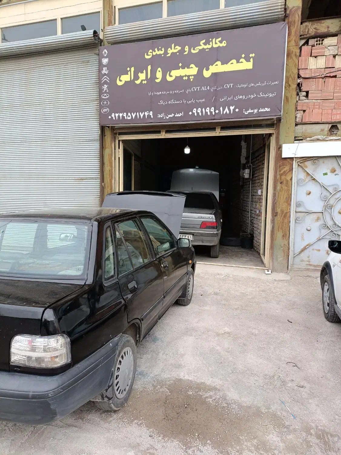 مکانیکی و جلوبندی|خدمات موتور و ماشین|اردبیل, |دیوار