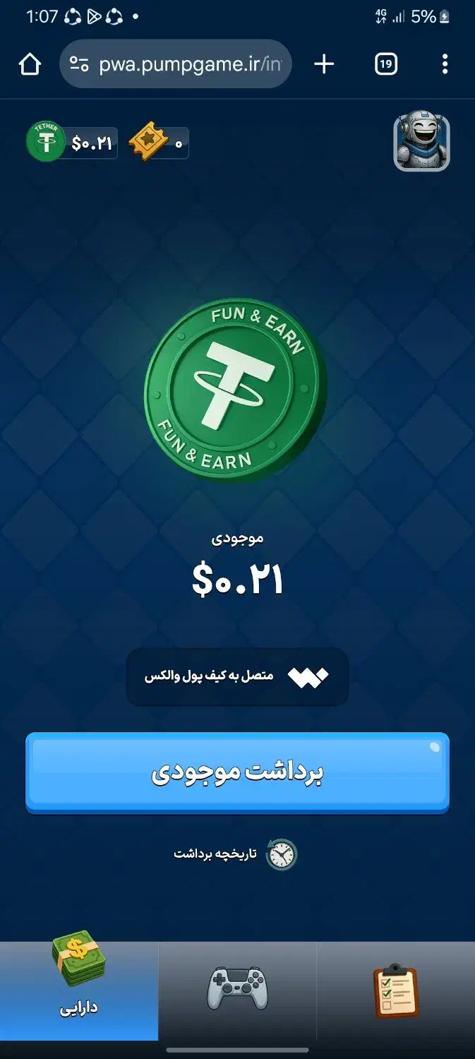 اگه دوست با بازی روزی ۲۹۰ تومان خودت کارکنی|کنسول، بازی ویدئویی و آنلاین|قم, قلعه کامکار|دیوار