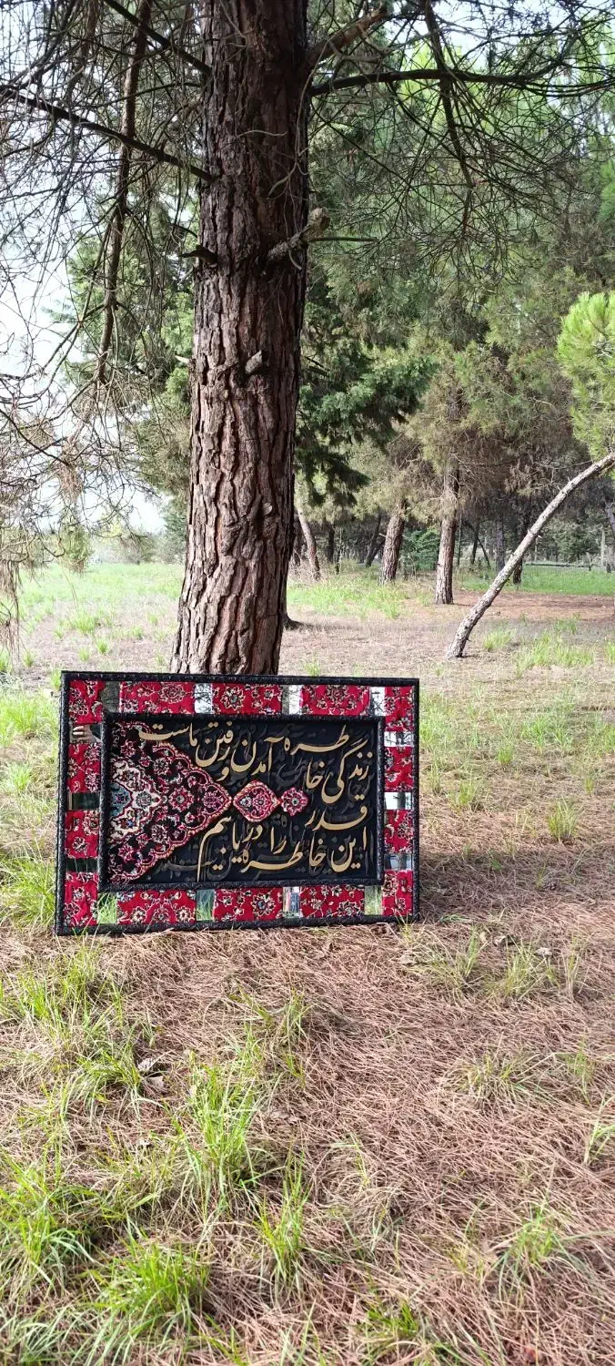 تابلو کالیگرافی تابلو فرش|تابلو، نقاشی، عکس|رودسر, |دیوار