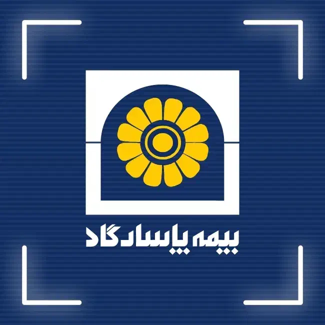 فرصت طلایی همکاری در بیمه پاسارگاد|استخدام اداری و مدیریت|تبریز, |دیوار