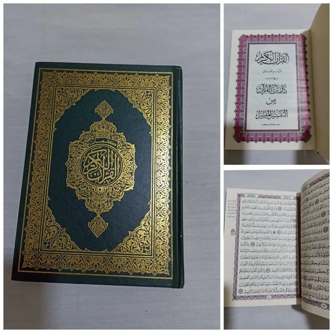 جا قرآنی و قرآن طرح فیروزه سجاده سنگ نمک چراغ دار|صنایع دستی و سایر لوازم تزئینی|تهران, دکتر هوشیار|دیوار