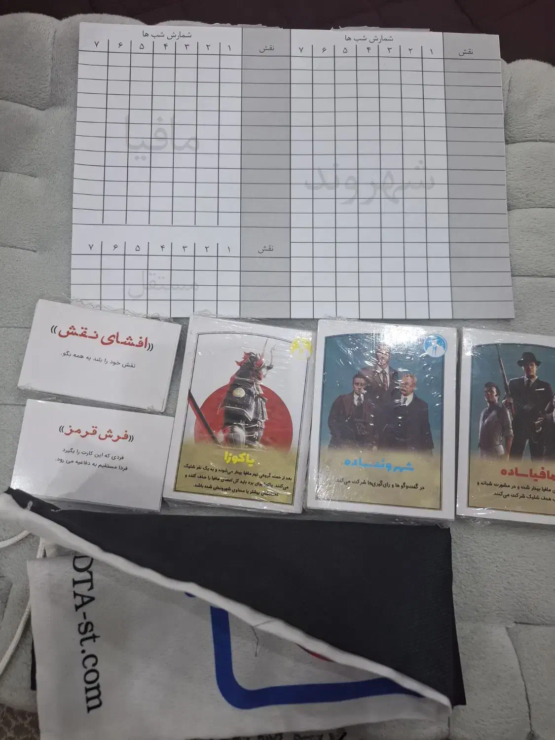 بازی مافیا|اسباب‌‌بازی|بهبهان, |دیوار