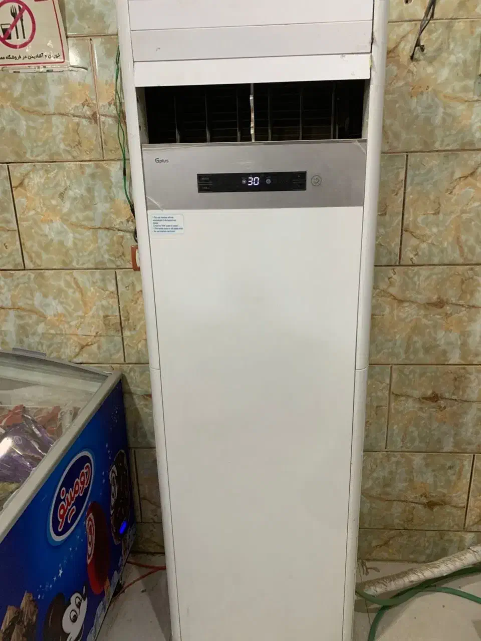 اسپیلت  جی پلاس|کولر گازی و فن‌کوئل|خاش, |دیوار