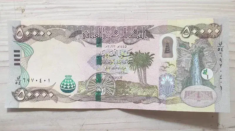 اسکناس دینار کلکسیونی|کلکسیون سکه، تمبر، اسکناس|مشهد, حجاب (شهرک غرب)|دیوار