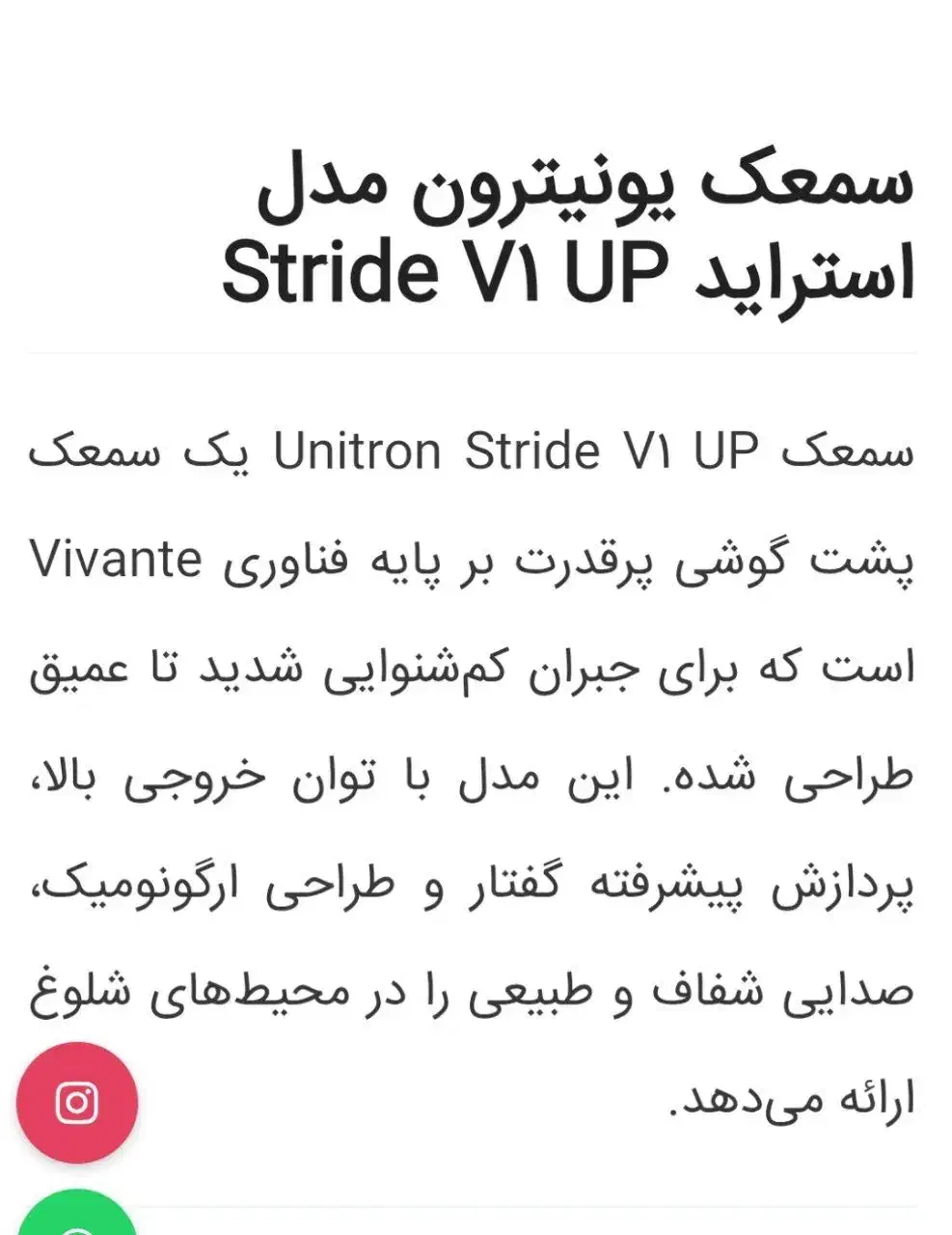 سمعک خارجی اصل|آرایشی، بهداشتی، درمانی|سنندج, |دیوار