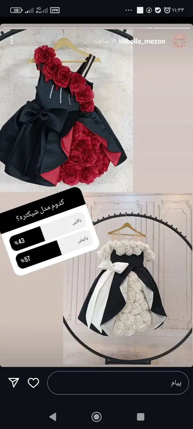 نیرو خانم کارآموز یا آشنا به خیاطی|استخدام صنعتی، فنی، مهندسی|گرگان, |دیوار
