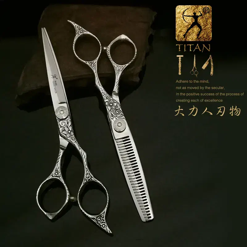 ست قیچی|لوازم خیاطی و بافتنی|بیرجند, |دیوار